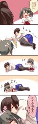 Rule 34 | &gt; &lt;, 10s, 2girls, age difference, bad id, bad pixiv id, blurry, brown hair, comic, depth of field, closed eyes, highres, japanese clothes, kaga (kancolle), kantai collection, long hair, michimaru (michi), multiple girls, pleated skirt, short hair, side ponytail, skirt, thighhighs, twintails, aged down, zettai ryouiki, zuikaku (kancolle)
