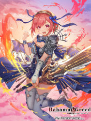 Rule 34 | 1girl, :d, armor, asymmetrical gloves, bahamut greed, blue skirt, bracelet, breasts, cleavage, clenched hand, copyright name, fire, glint, gloves, grey thighhighs, hairband, hand up, high heels, holding, holding sword, holding weapon, jewelry, medium breasts, official art, open mouth, pink clouds, pink eyes, pink hair, short hair, shoulder armor, silver legwear, skirt, smile, solo, sword, taranboman, thighhighs, uneven gloves, watermark, weapon, web address