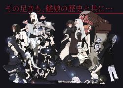 Rule 34 | 6+girls, absurdres, abyssal ship, abyssal twin princess (black), air defense princess, aircraft carrier water oni, battleship princess, black gloves, black hair, breasts, character request, chi-class torpedo cruiser, colored skin, destroyer princess, floating fortress (kancolle), from side, gloves, glowing, glowing eyes, grey hair, headphones, highres, hood, hood up, horns, isolated island oni, kantai collection, light cruiser oni, long hair, multiple girls, night strait princess (white), pale skin, pt imp group, re-class battleship, scarf, seaport princess, single horn, smoke, so-class submarine, supply depot princess, sweater, ta-class battleship, teeth, torpedo, translation request, tsu-class light cruiser, tsuji kazuho, white hair, white skin, wo-class aircraft carrier