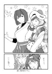 Rule 34 | &gt;:o, 10s, 4girls, 4koma, :o, ^ ^, ahoge, belt, beret, comic, commandant teste (kancolle), closed eyes, greyscale, hat, headgear, highres, hyuuga (kancolle), iowa (kancolle), japanese clothes, kantai collection, kongou (kancolle), laughing, long hair, monochrome, multiple girls, remodel (kantai collection), scarf, short hair, skirt, smile, sweatdrop, tesun (g noh), translation request, v-shaped eyebrows