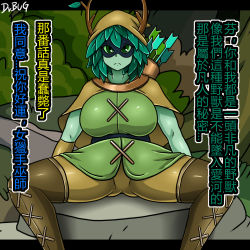 Rule 34 | 1girl, adventure time, antlers, arrow (projectile), breasts, colored skin, domino mask, dr. bug, dryad, green eyes, green skin, highres, horns, huntress wizard, large breasts, leaf, mask, monster girl, outdoors, plant girl, quiver, sitting, solo, spread legs, text focus, translation request