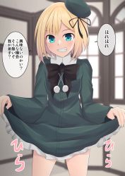Rule 34 | 1girl, black bow, black bowtie, blonde hair, blue eyes, bow, bowtie, clothes lift, cowboy shot, cross (crossryou), dress, dress lift, fate/grand order, fate (series), green dress, grin, hair ribbon, hat, highres, indoors, lifted by self, long sleeves, looking at viewer, reines el-melloi archisorte, ribbon, smile, speech bubble, translation request