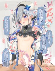 Rule 34 | 1boy, 1girl, amane kanata, amane kanata (work), angel, angel wings, beret, blue hair, blush, breasts, colored inner hair, cowgirl position, cum, cum in pussy, dress, frilled shirt, frills, gloves, grey hair, grey jacket, hair ornament, hair rings, hairclip, halo, hat, heart, heart-shaped pupils, hetero, highres, holoforce, hololive, jacket, jacket partially removed, jewelry, leg grab, long hair, low twintails, midriff, multicolored hair, necklace, nipples, partially fingerless gloves, penis, purple eyes, sex, shirt, single thighhigh, small breasts, solo focus, star halo, straddling, sweat, symbol-shaped pupils, thighhighs, tomyoo, translation request, turtleneck, turtleneck dress, twintails, underboob, virtual youtuber, wings, x-ray