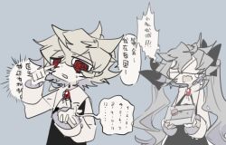 Rule 34 | &gt; &lt;, 1boy, 1girl, @ @, amulet, black bow, blue background, bow, chinese text, grey hair, long hair, meyou 0319, open mouth, original, red eyes, sketch, talking, tears, translation request, twintails