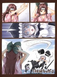Rule 34 | 10s, 2girls, :o, abyssal ship, black gloves, blue eyes, bodysuit, breasts, brown eyes, brown hair, cane, cape, cleavage, cloud, comic, falling, forehead protector, gloves, hachimaki, hair intakes, hairband, half updo, hands on own head, hat, headband, headgear, holding, japanese clothes, jintsuu (kancolle), kantai collection, kimono, long hair, long sleeves, mouth hold, multiple girls, ocean, open mouth, rectangular mouth, remodel (kantai collection), ribbon, short hair, silver hair, sky, sliced, surprised, teeth, torpedo, translation request, two side up, ultra series, utsurogi angu, wo-class aircraft carrier, yukata
