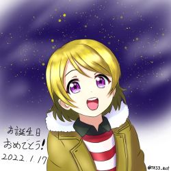 Rule 34 | 1girl, artist name, artist request, black shirt, blush, breasts, brown hair, brown jacket, cloud, collared shirt, female focus, fur-trimmed jacket, fur trim, hair between eyes, jacket, koizumi hanayo, long sleeves, looking at viewer, love live!, love live! school idol festival, love live! school idol project, night, night sky, outdoors, parted lips, purple eyes, shirt, short hair, sky, smile, solo, star (sky), striped clothes, striped shirt, upper body, wing collar