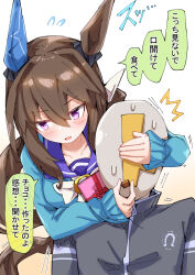 Rule 34 | 1boy, 1girl, admire vega (umamusume), alternate costume, animal ears, bow, box, breasts, chocolate, commentary request, ear covers, feeding, from behind, gift, gift box, hair between eyes, hair ornament, hand over another&#039;s eyes, horse ears, horse girl, long hair, long sleeves, looking away, medium breasts, nodachi (artist), ponytail, purple eyes, school uniform, single ear cover, speech bubble, t-head trainer, tracen school uniform, trainer (umamusume), translation request, umamusume, white background, white bow