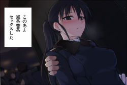 Rule 34 | 1girl, black eyes, black hair, blush, breasts, hand on shoulder, kitagou fumika, large breasts, long hair, meme, null (nyanpyoun), ponytail, strike witches, strike witches zero, sweatdrop, they had lots of sex afterwards (meme), translated, world witches series
