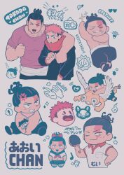 Rule 34 | 2boys, :d, = =, anger vein, arm around shoulder, arm up, black hair, clapping, deformed, disembodied limb, english text, excited, expressions, happy, highres, itadori yuuji, jujutsu kaisen, large pectorals, light blush, looking at viewer, loving aura, male focus, mixed-language text, monster, muiboido, multilingual, multiple boys, muscular, muscular male, official alternate costume, one eye closed, open mouth, paddle, pectorals, polo shirt, sailor collar, scar, scar across eye, short hair, sideburns, smile, sparkle, straight-on, table tennis paddle, topless male, toudou aoi (jujutsu kaisen), translation request, undercut, x navel
