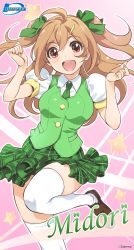 Rule 34 | 1girl, ahoge, bow, brown eyes, brown footwear, brown hair, character name, green bow, green necktie, green skirt, green vest, hair bow, hair ornament, hairclip, highres, inoue sora, loafers, long hair, midori-chan (myslot), miniskirt, myslot, necktie, open mouth, pink background, plaid, plaid skirt, pleated skirt, puffy short sleeves, puffy sleeves, shoes, short sleeves, skirt, smile, solo, standing, standing on one leg, star (symbol), thighhighs, two side up, vest, white thighhighs