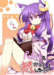Rule 34 | 1girl, animal ears, book, breasts, cat ears, cat tail, crescent, crescent hair ornament, hair ornament, kemonomimi mode, large breasts, long hair, looking at viewer, no headwear, no headwear, patchouli knowledge, purple eyes, purple hair, shirogane (platinum), solo, tail, touhou, translation request