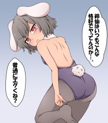 Rule 34 | &gt;:(, 1girl, absurdres, animal ears, ass, black hair, black pantyhose, breasts, commentary request, from behind, frown, gradient background, highres, inaba tewi, leotard, looking back, pantyhose, playboy bunny, rabbit ears, rabbit girl, rabbit tail, red eyes, shoulder blades, small breasts, solo, suwaneko, tail, touhou, translation request, v-shaped eyebrows