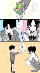 Rule 34 | 1boy, 1girl, aged down, apron, bad id, bad pixiv id, blazer, blush, bouquet, bow, bowtie, clover, collared shirt, comic, contemporary, flower, four-leaf clover, hange zoe, highres, holding, jacket, kneehighs, levi (shingeki no kyojin), loafers, long sleeves, looking at another, partially colored, plant, ponytail, shingeki no kyojin, shirt, shoes, short hair, skirt, socks, squatting, sweater vest, tokyo trouble, translation request