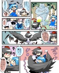 Rule 34 | &gt; &lt;, 2girls, ?, black hair, black legwear, black ribbon, black skirt, black wings, blue dress, blue eyes, blue hair, blush, book, bow, breath, camera, cirno, collared shirt, comic, commentary request, dress, closed eyes, fang, feathered wings, feathers, hair bow, hand on another&#039;s head, hands on own hips, hat, ice, ice sculpture, ice wings, multiple girls, peku029, peku (science santa-san), puffy short sleeves, puffy sleeves, red eyes, ribbon, shameimaru aya, shirt, short hair, short sleeves, skirt, spoken question mark, sweat, taking picture, tokin hat, touhou, translation request, white shirt, wing hug, wings