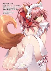 Rule 34 | 1girl, @ @, all fours, animal ears, animal hands, anus, apron, ass, barefoot, bow, bright pupils, cat hair ornament, cum, cum on ass, cum on body, cum on feet, cum on lower body, cum on tail, fang, fate/grand order, fate (series), feet, fox ears, fox tail, gloves, hair bow, hair ornament, looking back, maid headdress, naked apron, no shoes, paw gloves, pink background, pink hair, ponytail, pussy, ringed eyes, ruton-niki, shiny skin, single thighhigh, smile, soles, solo, tail, tamamo (fate), tamamo cat (fate), tamamo cat (third ascension) (fate), tamamo no mae (fate/extra), thighhighs, toes, translated, twisted neck, yellow eyes