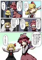 Rule 34 | 2girls, blonde hair, cheek pinching, comic, female focus, gatau, hair ribbon, is that so, long sleeves, multiple girls, mystia lorelei, necktie, open mouth, outstretched arms, partially translated, pinching, pink hair, red eyes, ribbon, rumia, short hair, skirt, tears, touhou, translation request, vest