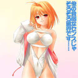 Rule 34 | 00s, 1girl, arcueid brunestud, ayato, blonde hair, breasts, casual one-piece swimsuit, covered erect nipples, large breasts, one-piece swimsuit, red eyes, short hair, solo, swimsuit, tsukihime