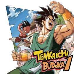 2boys black_eyes black_hair dragon_ball happy martial_arts master_and_apprentice master_and_pupil multiple_boys muscular muscular_male smile son_goku tagme tenkaichi_budokai uub world_martial_arts_tournament