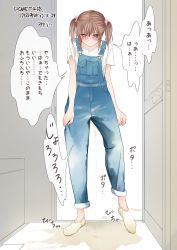 Rule 34 | 1girl, blue overalls, blush, bow, brown eyes, brown hair, collarbone, commission, door, female focus, full body, hair between eyes, hair bow, hair ornament, highres, japanese text, looking down, matching hair/eyes, mitaray, overalls, pee, pee stain, pee trail, peeing, peeing self, pink bow, puddle, shirt, socks, speech bubble, standing, t-shirt, tearing up, tears, text focus, translated, twintails, water drop, wet, wet clothes, white shirt, yellow socks