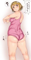 Rule 34 | 1girl, ?, bare shoulders, blush, breasts, commentary request, feet out of frame, flower, from behind, gradient background, hair between eyes, hair flower, hair ornament, highres, idolmaster, idolmaster cinderella girls, kneepits, leotard, light brown hair, looking at viewer, looking back, medium breasts, medium hair, mimura kanako, no pants, orizen, outstretched arms, parted lips, pink leotard, simple background, solo, speech bubble, spoken question mark, tareme, thick thighs, thighs, translation request, white background, yellow eyes