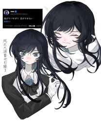 Rule 34 | 1girl, absurdres, ado (utaite), black bow, black bowtie, black coat, black hair, blue brooch, blue eyes, bow, bowtie, chando (ado), chinese text, closed eyes, closed mouth, cloud nine inc, coat, collared shirt, commentary, cropped torso, floating hair, flower brooch, game screenshot inset, gloves, hashtag only commentary, highres, long hair, long sleeves, looking at viewer, mixed-language text, mole, mole under eye, multiple views, open clothes, open coat, phossscinnn, scarf, shirt, sidelocks, simple background, sweatdrop, translation request, upper body, utaite, white background, white gloves, white scarf, white shirt