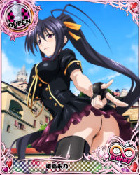 Rule 34 | 10s, 1girl, artist request, ass, black hair, black thighhighs, breasts, card (medium), character name, chess piece, fingerless gloves, gloves, high school dxd, high school dxd infinity, himejima akeno, large breasts, long hair, official art, ponytail, purple eyes, queen (chess), skirt, thighhighs, trading card, very long hair