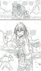 Rule 34 | 2boys, 2koma, abyssal ship, admiral (kancolle), ahoge, angry, arashi (kancolle), belt, broken glass, broken window, car, clenched teeth, coat, comic, commentary, dripping, epaulettes, fangs, frown, furrowed brow, glass, gloves, greyscale, hair between eyes, highres, hood, hooded jacket, jacket, kantai collection, long sleeves, lying, machinery, medium hair, military, military uniform, monochrome, motor vehicle, multiple boys, naval uniform, on stomach, pants, pleated skirt, poyo (hellmayuge), rain, re-class battleship, reaching, reaching towards viewer, rigging, ruins, scarf, school uniform, searchlight, short sleeves, skirt, speech bubble, teeth, thighhighs, translated, uniform, vest, water, wet, wet clothes