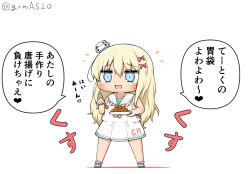 Rule 34 | 1girl, blonde hair, blue eyes, bow, chibi, chicken (food), chicken nuggets, chopsticks, clothes writing, commentary request, dress, food, full body, goma (yoku yatta hou jane), grecale (kancolle), kantai collection, long hair, low-cut armhole, open mouth, pink bow, ribbon, sailor collar, sailor dress, side-tie dress, simple background, sleeveless, sleeveless dress, solo, standing, striped neckwear, tan, translation request, twitter username, wavy hair, wavy mouth, white background, white dress, white ribbon, white sailor collar