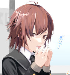 Rule 34 | 1girl, absurdres, amagami, antenna hair, bkhayatej, black cardigan, black necktie, breath, brown eyes, brown hair, cardigan, close-up, commentary, dress shirt, highres, itou kanae (amagami), kibito high school uniform, long sleeves, looking at viewer, necktie, open mouth, school uniform, shirt, short hair, signature, solo, translated, upper body, warming hands, white shirt, window