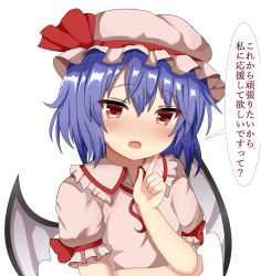 Rule 34 | 1girl, arms up, bat wings, blouse, blue hair, blush, commentary request, crossed arms, finger to cheek, frilled shirt collar, frilled sleeves, frills, guard vent jun, hair between eyes, hat, hat ribbon, head tilt, highres, looking at viewer, mob cap, open mouth, pink hat, pink shirt, puffy short sleeves, puffy sleeves, red eyes, remilia scarlet, ribbon, shirt, short hair, short sleeves, simple background, sleeve ribbon, solo, touhou, translation request, upper body, white background, wings