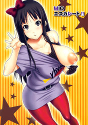 Rule 34 | 1girl, akiyama mio, black hair, breasts, covered erect nipples, gegera, highres, huge breasts, japanese text, k-on!, long hair, nipples, one breast out, solo, tagme