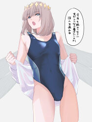 Rule 34 | 1boy, blonde hair, blue eyes, blue one-piece swimsuit, bulge, commentary request, covered navel, cowboy shot, crown, diamond (shape), diamond crown, diamond hairband, facing to the side, fate/grand order, fate (series), hairband, half-closed eyes, highleg, highres, insect wings, looking at viewer, male focus, medium hair, oberon (fate), one-piece swimsuit, open mouth, pectorals, removing shirt, sausu hitori, shirt, solo, speech bubble, standing, swimsuit, tagme, translated, trap, undressing, white shirt, wings, yellow hairband, yellow headwear