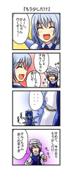 Rule 34 | 2girls, 4koma, blue hair, bow, cirno, comic, closed eyes, grey hair, hair bow, hat, highres, ice, ice wings, letty whiterock, multiple girls, nishi koutarou, puffy sleeves, scarf, smile, sweat, tired, touhou, translation request, wings