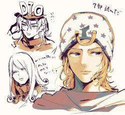 Rule 34 | 3boys, absurdres, arrow (symbol), blonde hair, brown eyes, closed mouth, commentary request, cropped shoulders, diego brando, funny valentine, grey background, hat, highres, horseshoe, johnny joestar, jojo no kimyou na bouken, male focus, multiple boys, simple background, sofra, star (symbol), star print, steel ball run, translation request
