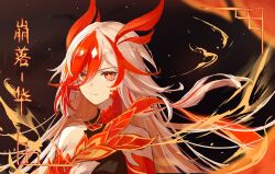 Rule 34 | 1girl, animal hands, bare shoulders, black sports bra, chinese clothes, chinese commentary, claws, closed mouth, detached sleeves, elbow gloves, eyeliner, fire, fu hua, fu hua (garuda), gloves, hair between eyes, highres, honkai (series), honkai impact 3rd, long hair, makeup, multicolored hair, neru yinwu, red eyeliner, red eyes, red gloves, red hair, red scales, scales, solo, sports bra, sportswear, streaked hair, symbol-shaped pupils, two-tone hair, upper body, very long hair, white hair, yellow pupils