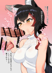 Rule 34 | 1boy, 1girl, absurdres, afterimage, animal ear fluff, animal ears, asymmetrical hair, bar censor, black hair, blush, braid, breasts, censored, commentary, crossed bangs, erection, fellatio, grey background, hair ornament, hairclip, hetero, highres, hololive, jun tsugumi, just the tip, licking, licking penis, lips, long hair, looking at penis, looking down, medium breasts, mesh, motion lines, multicolored hair, multiple views, official alternate costume, ookami mio, ookami mio (street), oral, orange eyes, paid reward available, penis, pink background, ponytail, red hair, saliva, shirt, side braid, sidelocks, simple background, single braid, sleeveless, sleeveless shirt, solo focus, sound effects, streaked hair, sweatdrop, tail, tongue, tongue out, translation request, turtleneck, two-tone background, two-tone hair, upper body, veins, veiny penis, virtual youtuber, white shirt, wolf ears, wolf girl, wolf tail