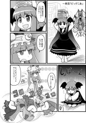 Rule 34 | &gt; &lt;, 2girls, 4koma, :d, > <, balancing, bat wings, book, breasts, chibi, cleavage, comic, crescent moon, closed eyes, female focus, gakubuchi aiko, greyscale, hat, head wings, koakuma, hugging own legs, medium breasts, monochrome, moon, multiple girls, o3o, o o, object on head, open mouth, patchouli knowledge, smile, somersault, spinning, embodiment of scarlet devil, touhou, wings, xd