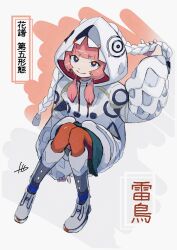 Rule 34 | 1girl, blue eyes, blunt bangs, boots, character name, closed mouth, coat, commentary request, full body, grey background, hair over shoulder, highres, hood, hood up, hooded coat, kaf (kamitsubaki studio), kamitsubaki studio, knee boots, knees together feet apart, knees up, long sleeves, looking at viewer, low twintails, multicolored eyes, orange pantyhose, pantyhose, pink background, pink hair, puffy long sleeves, puffy sleeves, red eyes, sano (sano2022), short eyebrows, signature, simple background, sitting, smile, solo, translation request, twintails, two-tone background, v-shaped eyebrows, virtual youtuber, white coat, white footwear, yellow pupils