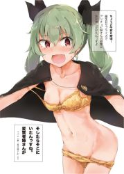 Rule 34 | 1girl, anchovy (girls und panzer), anzio (emblem), black cape, black ribbon, blush, bow, bow bra, bow panties, bra, bra pull, breasts, cape, cleavage, clothes pull, cowboy shot, drill hair, emblem, frilled bra, frilled panties, frills, girls und panzer, green hair, groin, hair ribbon, leaning forward, long hair, looking at viewer, medium breasts, navel, open mouth, panties, panty pull, print bra, print panties, red eyes, ribbon, shuiro (frog-16), smile, solo, standing, strap slip, sweatdrop, tearing up, translation request, twin drills, twintails, underwear, wavy mouth, white background, yellow bra, yellow panties
