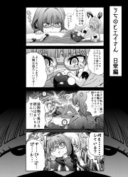 Rule 34 | 3girls, anger vein, animal ears, aoki hagane no arpeggio, armband, asphyxiation, backless outfit, blazer, blunt bangs, blush, chibi, comic, commentary request, crazy eyes, detached sleeves, drooling, fake animal ears, figure, glasses, greyscale, hand on own hip, hiei (aoki hagane no arpeggio), highres, i-402 (aoki hagane no arpeggio), jacket, kaname aomame, kongou (aoki hagane no arpeggio), leotard, long sleeves, lying, monochrome, multiple girls, on side, open mouth, pantyhose, playboy bunny, rabbit ears, rabbit tail, school uniform, strangling, tail, translation request