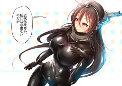 Rule 34 | 10s, 1girl, alternate costume, bad id, bad pixiv id, black hair, bodysuit, hand on own chest, headgear, juurouta, kantai collection, latex, latex suit, long hair, nagato (kancolle), red eyes, solo, standing, translation request