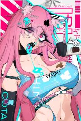 1girl ace_glitch alternate_costume animal_ear_fluff animal_ears aqua_sports_bra black_choker black_gloves breasts choker cleavage coffee_mug collarbone commentary cup drooling elbow_gloves english_commentary english_text facial_mark facial_tattoo girls&#039;_frontline gloves hair_ornament highres holding holding_cup large_breasts long_hair looking_at_viewer mug navel open_mouth persica_(girls&#039;_frontline) pink_eyes pink_hair ringed_eyes saliva sharp_teeth simple_background solo sportswear stomach tattoo teeth tongue tongue_out two-tone_gloves upper_body white_gloves yandere