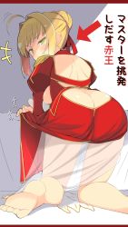 Rule 34 | +++, 1girl, ahoge, all fours, arrow (symbol), ass, barefoot, blonde hair, blush, braid, breasts, butt crack, clothes lift, commentary request, dress, dress lift, fate/grand order, fate (series), french braid, green eyes, hair bun, hair intakes, hair ornament, highres, large breasts, looking back, nero claudius (fate), nero claudius (fate) (all), nero claudius (fate/extra), no panties, see-through, sideboob, single hair bun, smile, smirk, solo, tenpesuto, translation request
