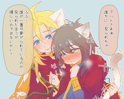 Rule 34 | 2boys, ahat (ragnarok online), ahoge, animal ears, blonde hair, blue eyes, blue shirt, blush, brown eyes, brown hair, cat boy, cat ears, cat tail, cheshire (ragnarok online), cloak, closed mouth, colored eyelashes, commentary request, hair between eyes, kemonomimi mode, long hair, long sleeves, looking at another, male focus, manoji, medium hair, multiple boys, open mouth, ragnarok online, red cloak, red robe, robe, shirt, sidelocks, simple background, smile, tail, tail grab, translation request, yaoi