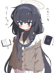 Rule 34 | 1girl, black hair, black undershirt, blue archive, blue eyes, blue hairband, blue neckerchief, blush, brown sweater, closed mouth, commentary request, hair between eyes, hairband, halo, long hair, long sleeves, looking at viewer, low twintails, neckerchief, sailor collar, saku p, shirt, simple background, sketch, skirt, solo, sweater, translation request, twintails, ui (blue archive), upper body, very long hair, white background, white sailor collar, white shirt, white skirt