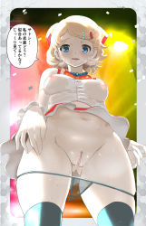 Rule 34 | 1girl, alternate breast size, bare shoulders, black thighhighs, blonde hair, blue eyes, blush, breasts, censored, cleft of venus, clothes lift, covered erect nipples, creatures (company), earrings, eyelashes, game freak, highres, japanese text, jewelry, large breasts, looking at viewer, makoto daikichi, nintendo, panties, pokemon, pokemon (anime), pokemon journeys, pokemon swsh105, pussy, red skirt, see-through, serena (pokemon), short hair, skirt, skirt lift, smile, solo, speech bubble, spoken character, thighhighs, translation request, underwear