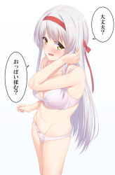 Rule 34 | 10s, 1girl, arm up, bare arms, bare legs, bare shoulders, blush, bra, breasts, cleavage, collarbone, cowboy shot, daijoubu? oppai momu?, eyelashes, hairband, highres, kantai collection, lingerie, long hair, looking at viewer, mikazuchi zeus, navel, open mouth, panties, pink bra, pink panties, shoukaku (kancolle), simple background, solo, standing, stomach, translated, underwear, underwear only, white background, white hair