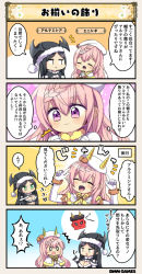 Rule 34 | 2girls, 4koma, :d, ^^^, ^ ^, artemisia (flower knight girl), bikini, bikini top only, black bikini, black hair, black hat, braid, breasts, character name, cleavage, closed eyes, comic, costume request, crown braid, dot nose, emphasis lines, enishida (flower knight girl), flower knight girl, green eyes, hat, horns, long hair, multiple girls, o o, oni, open mouth, pink eyes, pink hair, santa hat, smile, sparkle, speech bubble, swimsuit, tagme, translation request, v-shaped eyebrows, | |