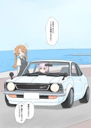 Rule 34 | 2girls, absurdres, blue sky, brown hair, car, cloud, commentary request, day, grey skirt, grey vest, highres, kagerou (kancolle), kagerou kai ni (kancolle), kantai collection, long hair, motor vehicle, multiple girls, outdoors, pleated skirt, ribbon, school uniform, shiranui (kancolle), skirt, sky, toplow, translation request, twintails, vehicle request, vest, white ribbon