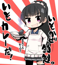 Rule 34 | 10s, 1girl, abyssal ship, alternate costume, alternate eye color, apron, bad food, black hair, blue eyes, commentary request, curry, food, grey skirt, hand on own hip, high ponytail, i-class destroyer, isokaze (kancolle), kantai collection, kappougi, long hair, long sleeves, looking at viewer, open mouth, pleated skirt, ponytail, purple eyes, rice, scrunchie, skirt, smile, teeth, translation request, yopan danshaku